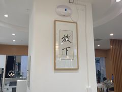 -禾匙素食自助(莱蒙都会店)