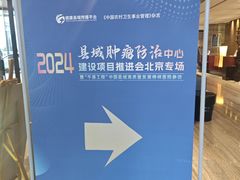 -北京新世界酒店