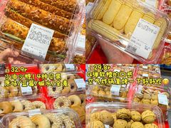 -麦德龙(浦东店)
