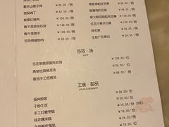 -九朝会昆曲·宴(望京店)