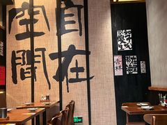 -8PINTS八品脱·日料·烧鸟·精酿小酒馆(莘庄店)