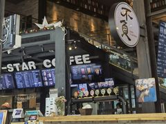 -D STAR COFFEE帝星咖啡