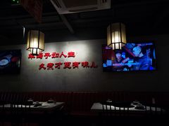 大堂-京韵胡同·酱香羊蝎子火锅涮肉(长寿路店)