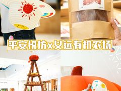 -杭州平安悦坊 PAFC LIVING