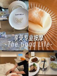 -圣贝拉母婴护理中心(广州瑰丽店)