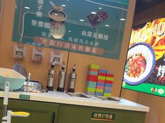 -满兴咱妈烀饼铁锅炖(兰州北街店)