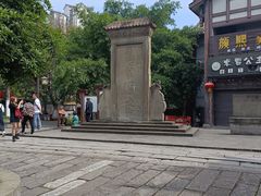 -南关石牌坊古镇