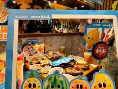 -楠火锅(太古里总店)