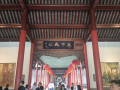 -南京中国近代史遗址博物馆(南京总统府)
