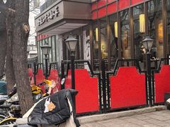 -金枝玉叶上海人家食府(三里河店)