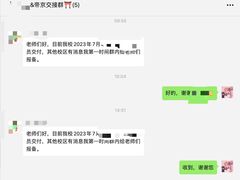 -帝京日语(春熙路旗舰校区)