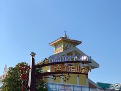 -迪士尼小镇