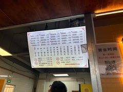 -山水肠粉(盐田店)