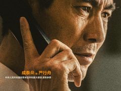 -博纳国际影城成都大悦城IMAX店