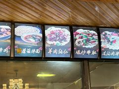 -蘑菇拌面•正宗新疆菜