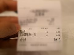 -鸿运酒楼