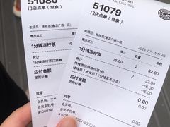 -桂桂茶(金谊广场店)