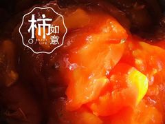 -老徐家柿子饼(北广济街店)