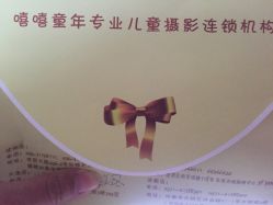 -大连市妇女儿童医疗中心集团(春柳妇产院区)