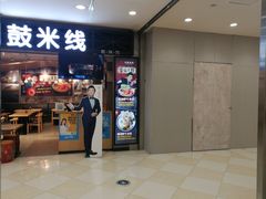 -光启城时尚购物中心