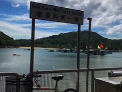 -南丫岛