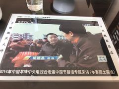 -水香园·中国徽菜名店(紫霞大道店)