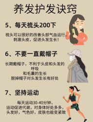 -Bollins波林丝•专研护发中心