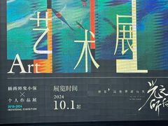 -南京时尚莱迪购物广场(正洪街店)