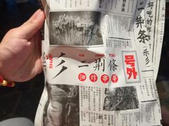 -乐彡炸串·烤苕皮(西单华威约饭街店)