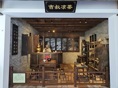 -广州神农草堂中医药博物馆