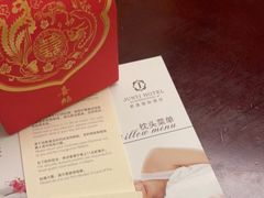 -深圳君逸国际酒店(龙岗横岗塘坑地铁站店)