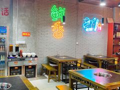 大堂-巷子老火锅(大唐西市店)