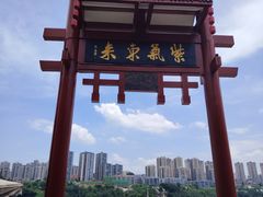 -磁器口古镇
