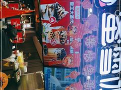 -蜜雪冰城(陆家嘴店)