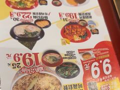 -食其家·牛丼咖喱(太阳宫店)
