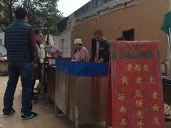 门面-老西关黄老太牛肉烧饼