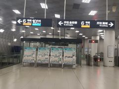 -呼家楼(地铁站)