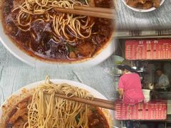 -老太皮肚面