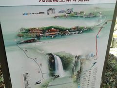-九鲤湖风景区