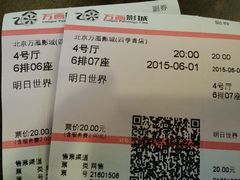 android_upload_pic-星恒影城