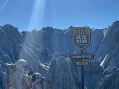 -墨石公园景区