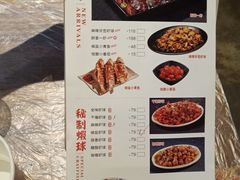 菜单-巴厘龙虾·榜首油焖大虾(音乐学院·沿江酒馆店)