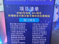 -万达广场(大明宫店)