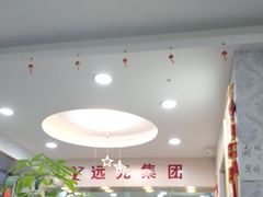 -郑远元专业修脚房(昌里东路店)