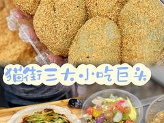 -忆夏爽黑仔漳州四果汤(顶澳仔猫街店)