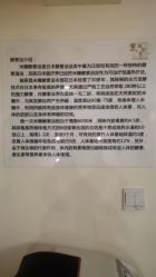 -茉秀必瘦站
