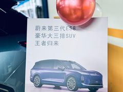 -蔚来中心(北京中关村店)