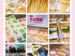 大堂-串一火锅(赛格国际购物中心店)