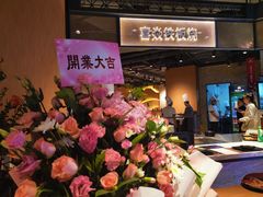 -远大购物中心(南岗店)