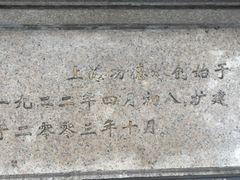 -功德林(南京西路店)